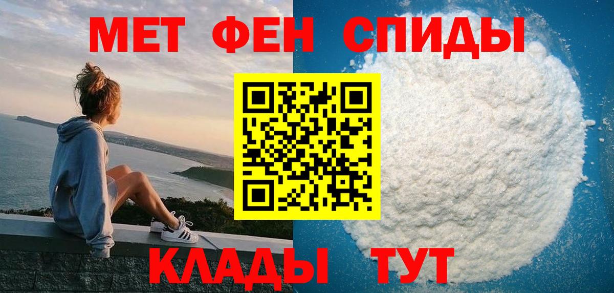 Меф МЯУ МЯУ   Вход с VPN  Гашиш  Альфа ПВП СК   Где купить наркотики?  Арзамас  Бошки Шишки 