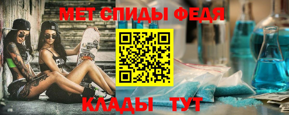 Арзамас  Amphetamine Розовый  Вход с VPN 