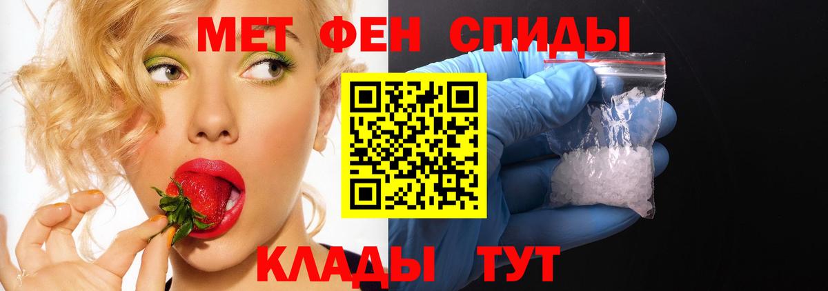 Амфетамин Розовый Арзамас