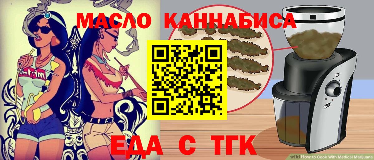Арзамас  Canna-Cookies марихуана  Вход с VPN 