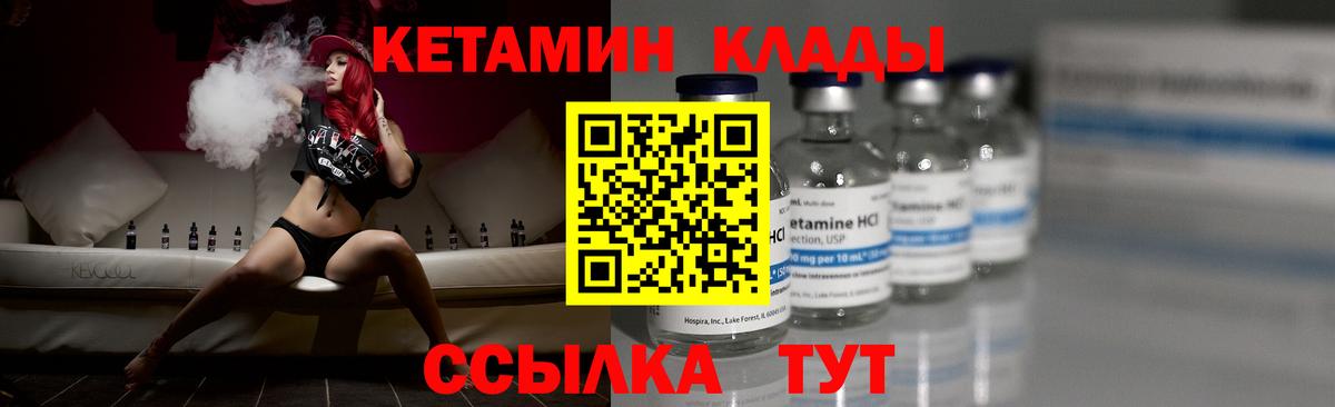 hydra как войти  КЕТАМИН VHQ  Вход с VPN  Арзамас 
