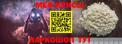 мефедрон Первоуральск