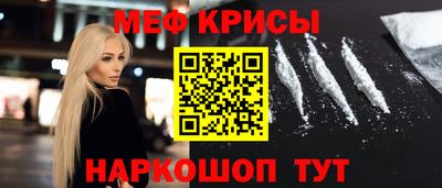 мяу мяу мука Партизанск