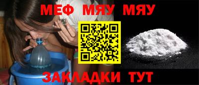 мефедрон Первоуральск