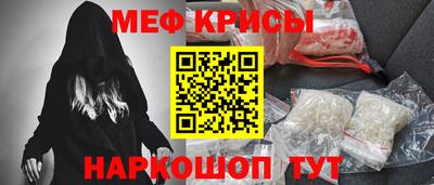 mdpv Пенза