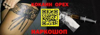 мяу мяу мука Партизанск