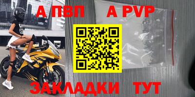mdpv Пенза