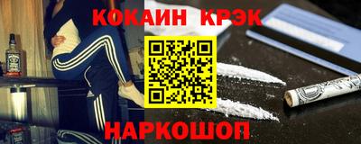 мефедрон Первоуральск