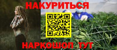 мефедрон Первоуральск