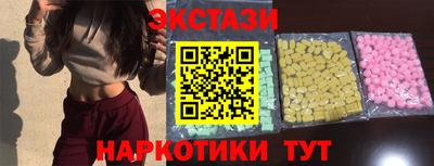 mdpv Пенза