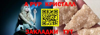 мефедрон Первоуральск