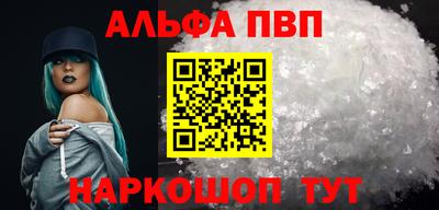 мефедрон Первоуральск