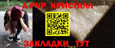 мефедрон Первоуральск