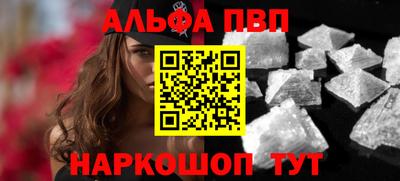 mdpv Пенза