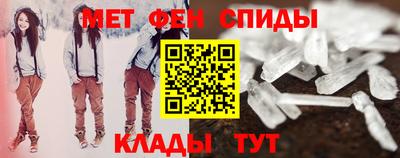 мяу мяу мука Партизанск