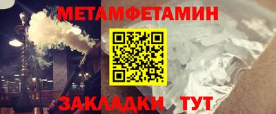 мяу мяу мука Партизанск
