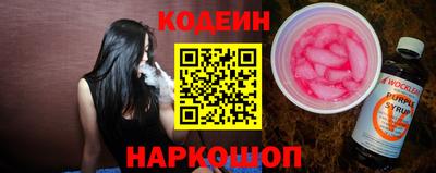 мяу мяу мука Партизанск