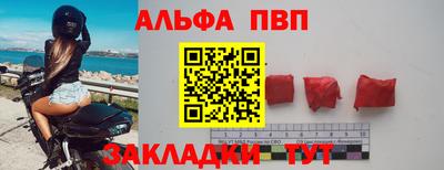 мяу мяу мука Партизанск