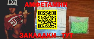 мяу мяу мука Партизанск