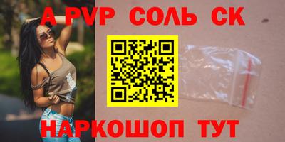 mdpv Пенза