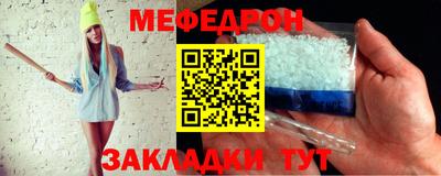 мяу мяу мука Партизанск