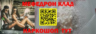 мефедрон Первоуральск