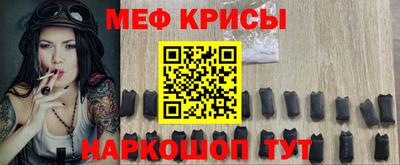 mdpv Пенза