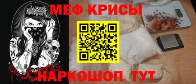 mdpv Пенза