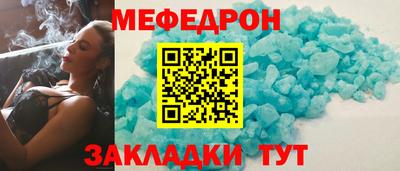 мефедрон Первоуральск