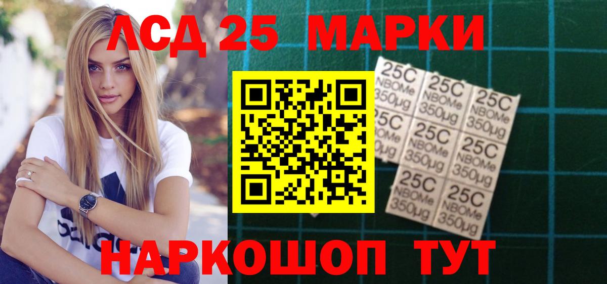 Арзамас  LSD-25 экстази  ЛСД экстази кислота  Вход с VPN  ЛСД экстази кислота 