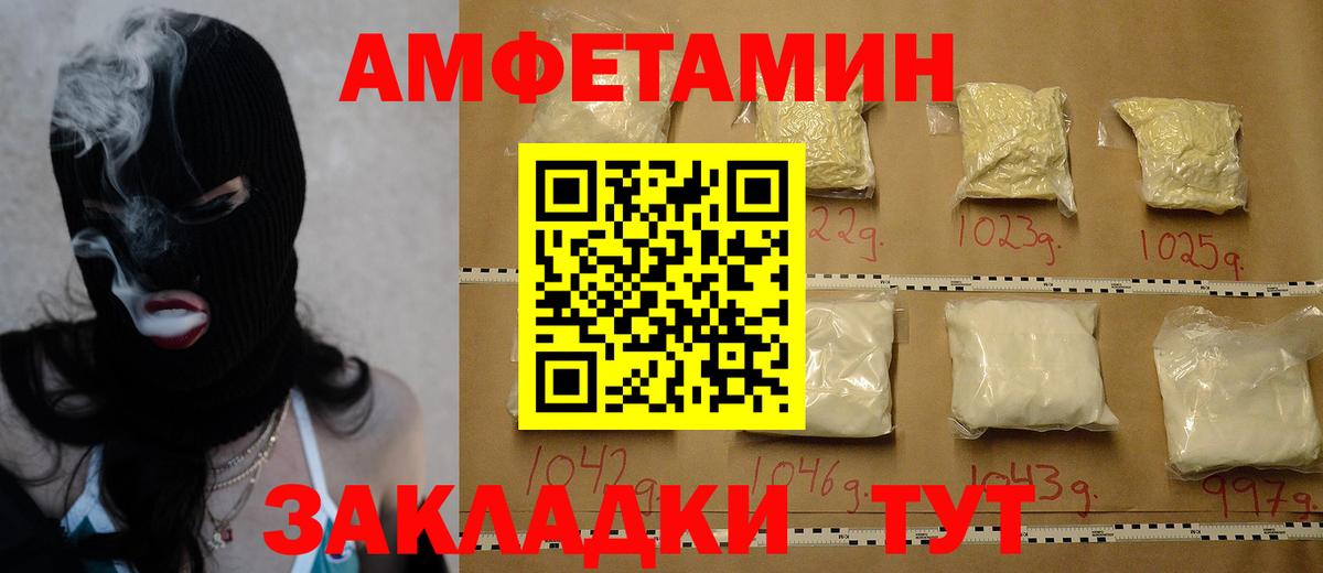 Метамфетамин Декстрометамфетамин 99.9% Арзамас