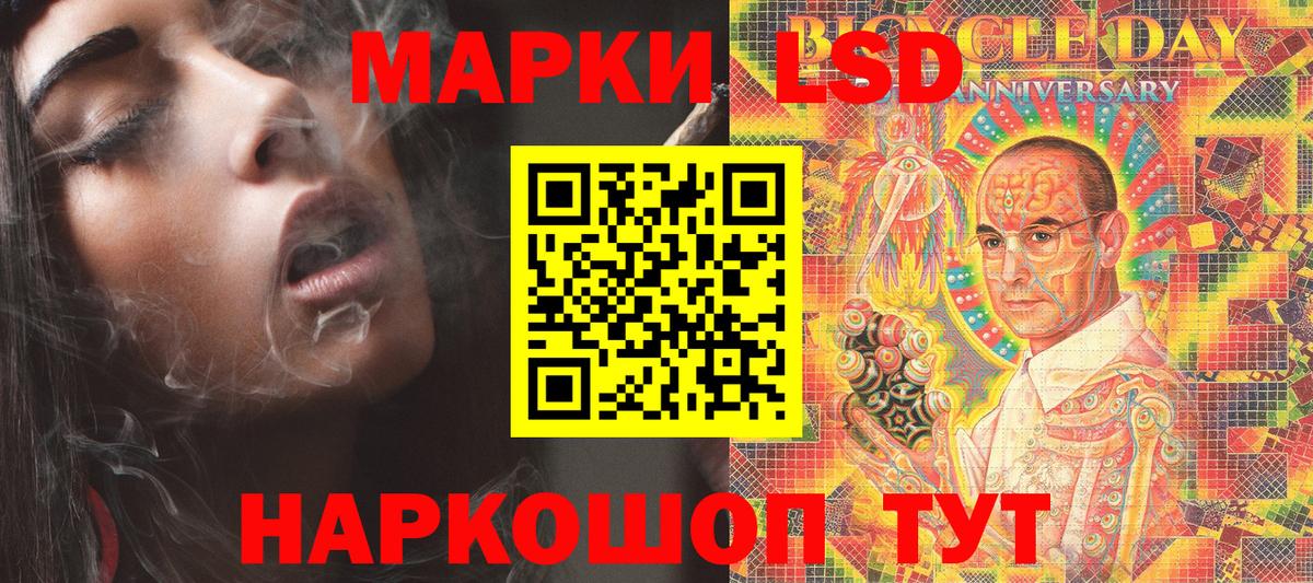 Наркотические марки 1,8мг  Вход с VPN  Арзамас 