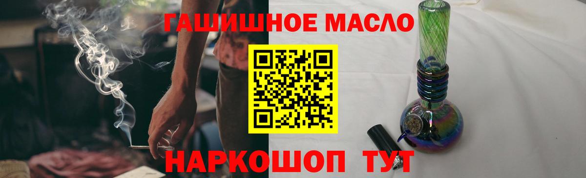 ТГК концентрат Арзамас