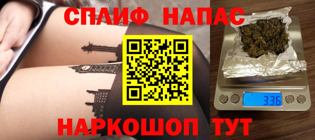 Арзамас  Каннабис план  Вход с VPN  Каннабис сатива  Шишки марихуана Ganja 